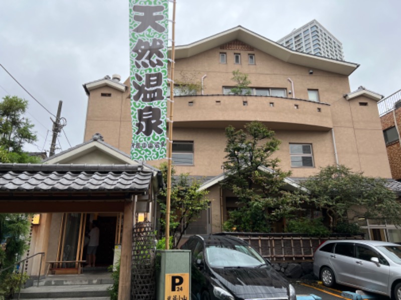 つよぽーむさんの武蔵小山温泉 清水湯のサ活写真