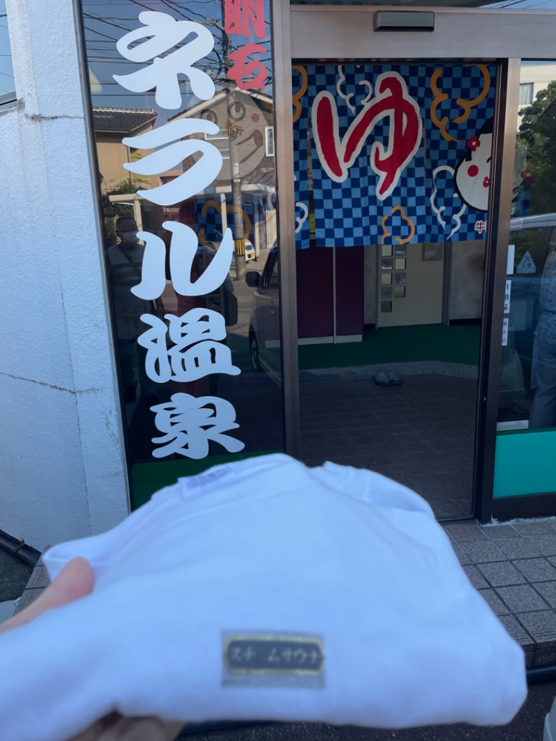 .さんのあわづ湯のサ活写真