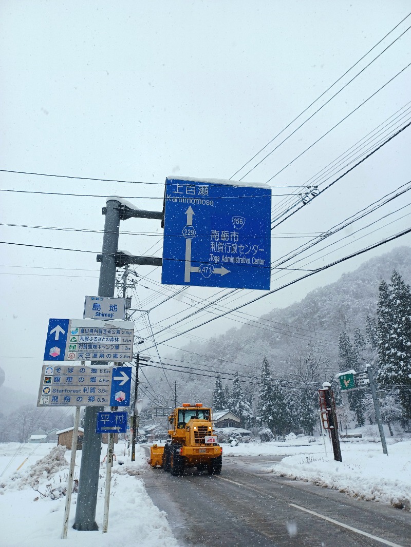 しょう1188さんの天竺温泉の郷のサ活写真