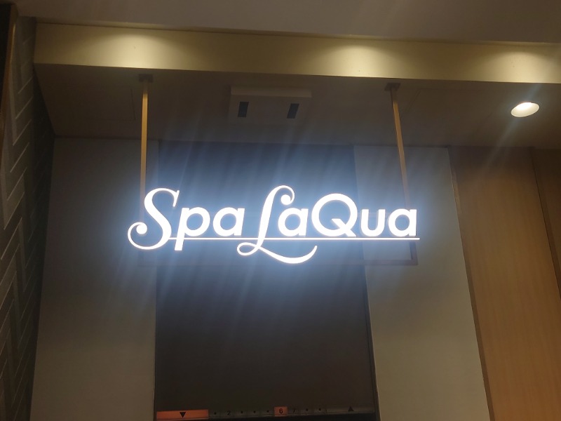 muog1105さんの東京ドーム天然温泉 Spa LaQua(スパ ラクーア)のサ活写真