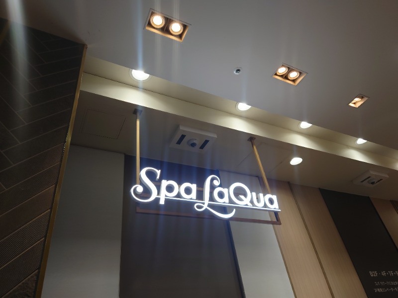 muog1105さんの東京ドーム天然温泉 Spa LaQua(スパ ラクーア)のサ活写真