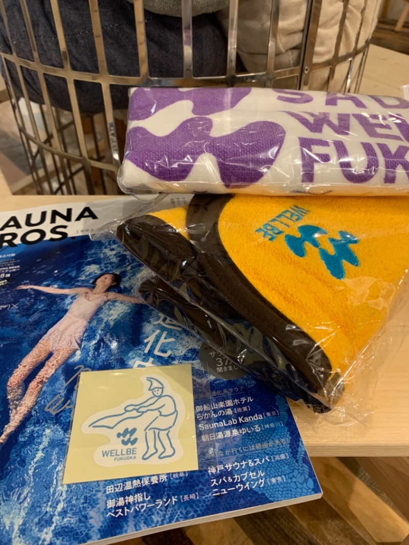 房総サウナーさんのウェルビー福岡のサ活写真