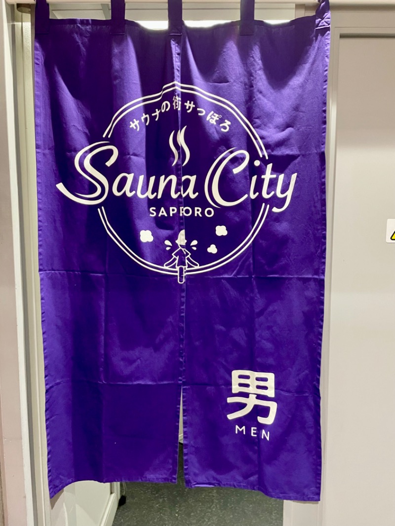 さうなソロキャンプさんのサウナの街サっぽろ(SaunaCitySAPPORO)  サウナシティーサッポロのサ活写真