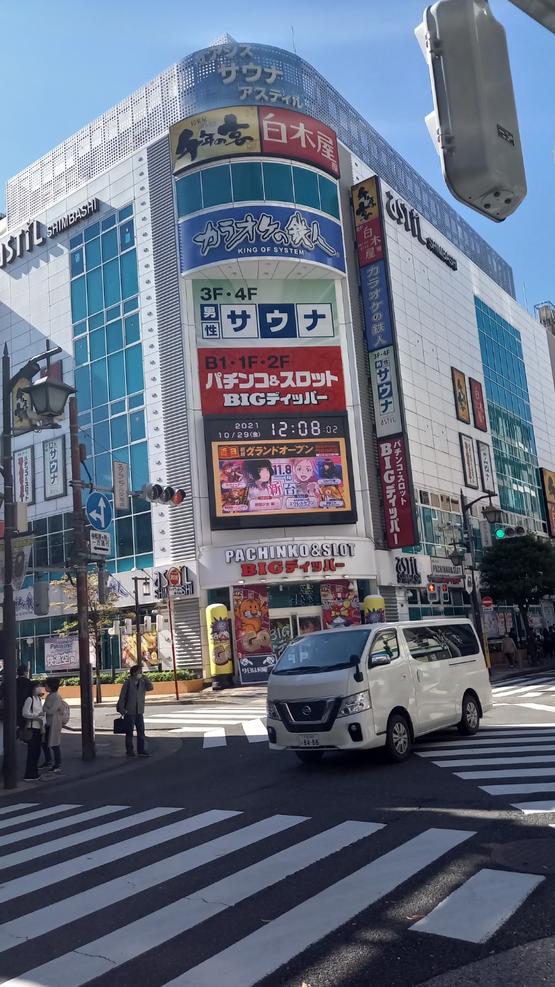 ネッパリアンさんのオアシスサウナ アスティルのサ活写真