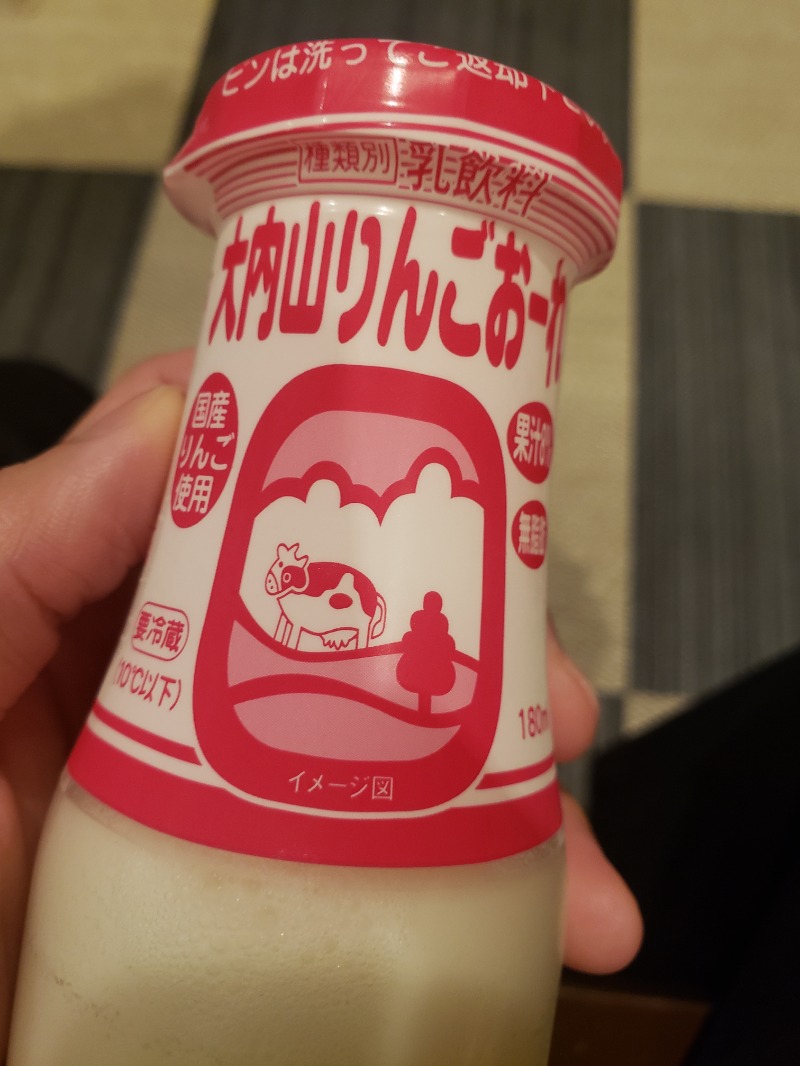 たまさんの蓬川温泉 みずきの湯のサ活写真