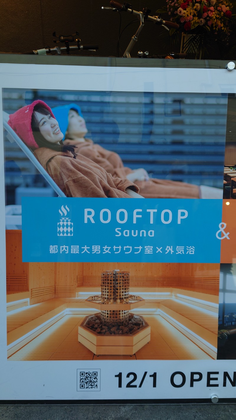 つなぴーさんのROOFTOPのサ活写真