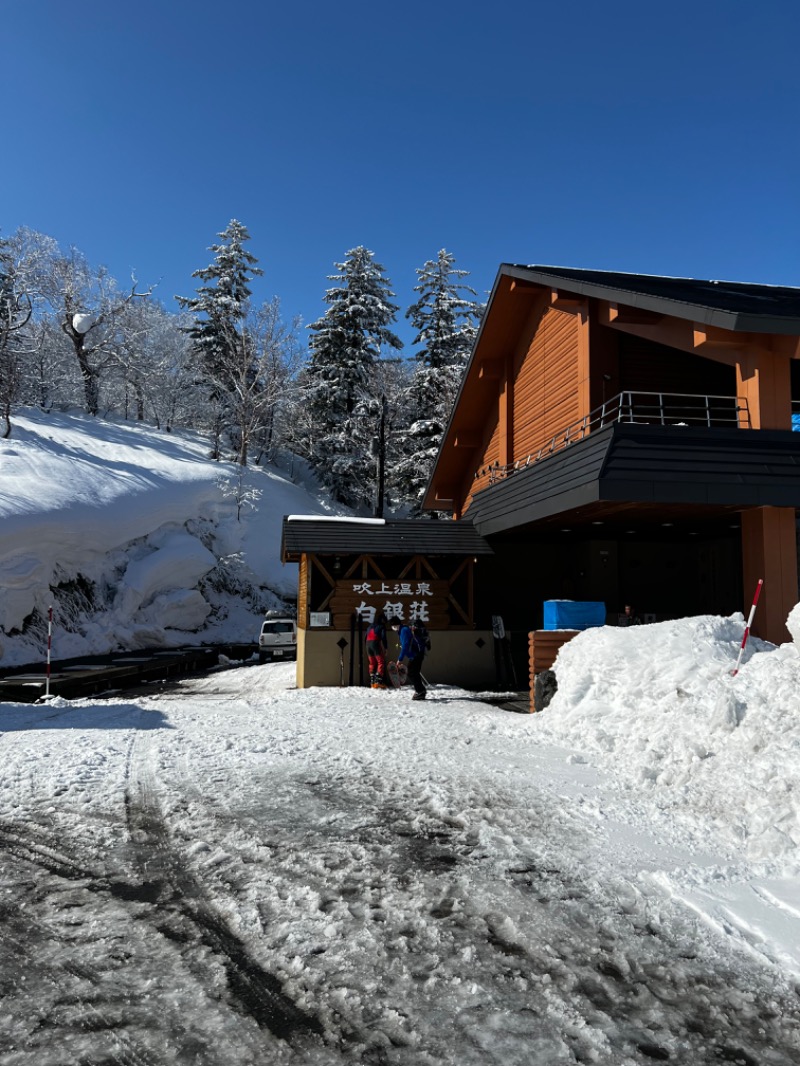 yoshinori.hさんの吹上温泉保養センター 白銀荘のサ活写真