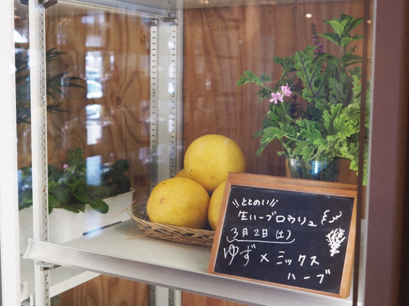 みひさんの各務原 恵みの湯のサ活写真