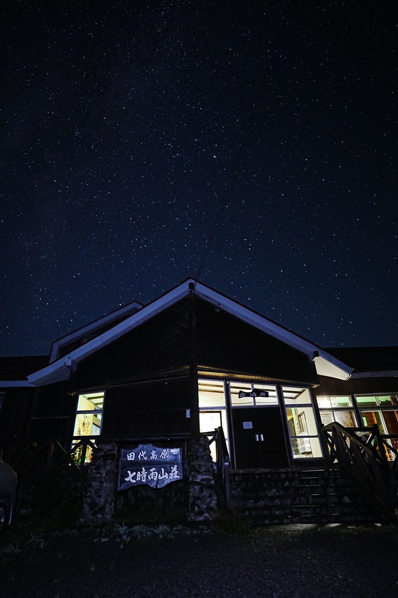 ジャーマンJr.さんの星降る山荘  七時雨山荘のサ活写真