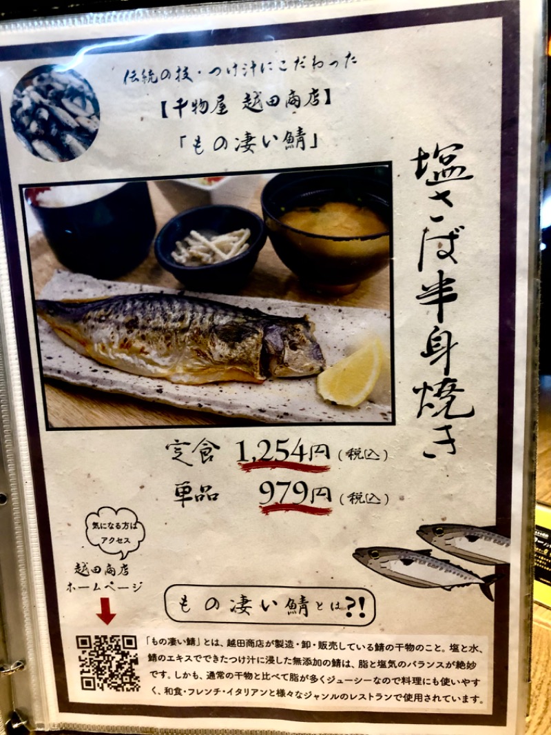 ワニ子さんのサウナと天然温泉 湯らっくすのサ活写真