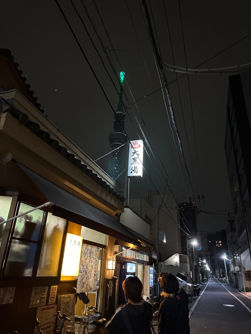 るいさんの押上温泉 大黒湯のサ活写真