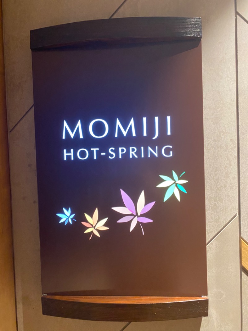 mさんの軽井沢プリンスホテル ウエスト 温泉棟「MOMIJI HOT-SPRING」のサ活写真