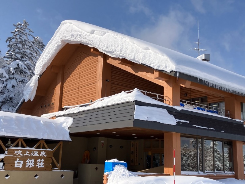 ヨシヨシさんの吹上温泉保養センター 白銀荘のサ活写真