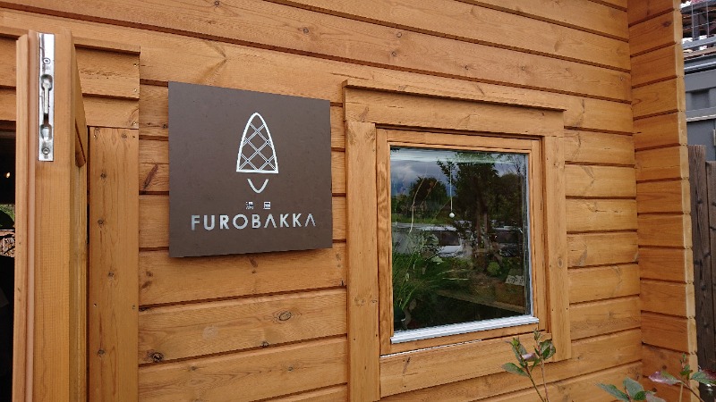 ▼・谷・▼パグ使い。さんの湯屋 FUROBAKKA(フロバッカ)のサ活写真