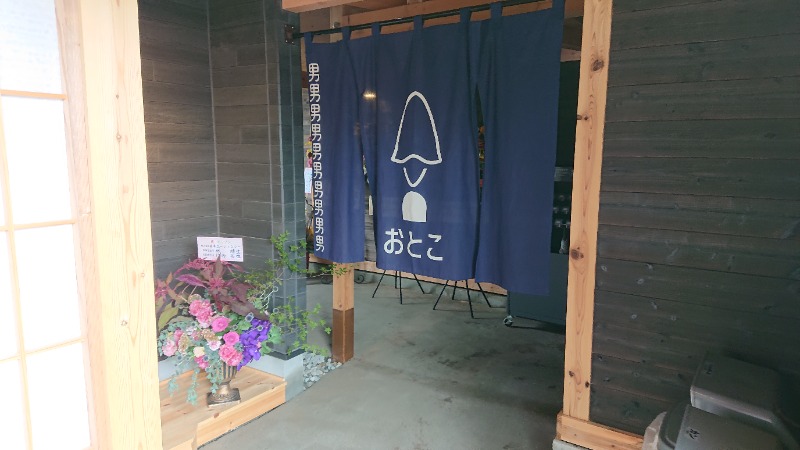 ▼・谷・▼パグ使い。さんの湯屋 FUROBAKKA(フロバッカ)のサ活写真