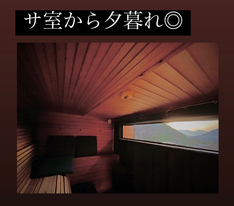 （汗）バウム◎さんの梅の屋リゾート 松川館のサ活写真