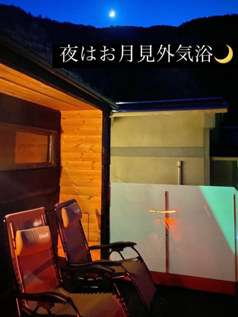 （汗）バウム◎さんの梅の屋リゾート 松川館のサ活写真