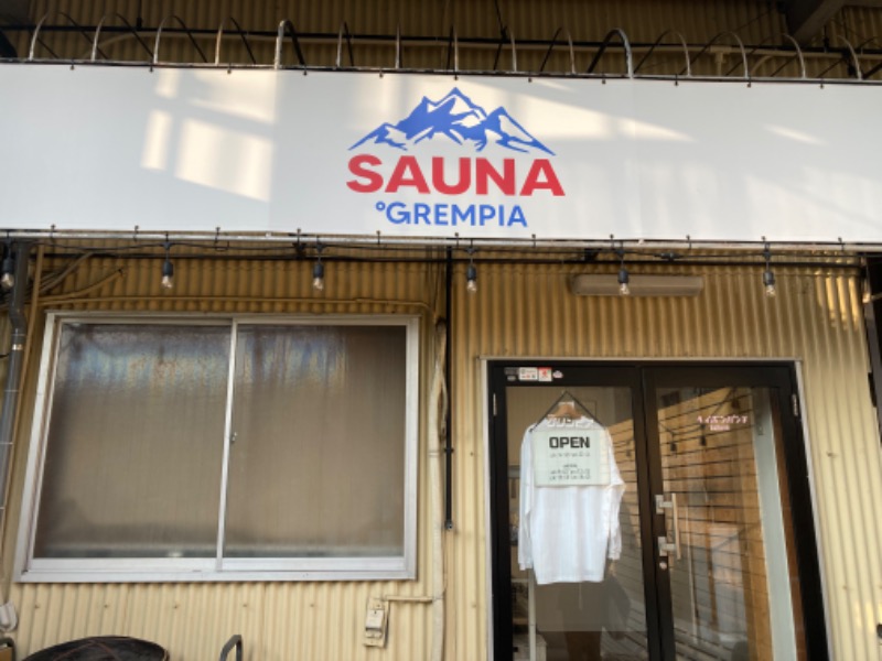 ぴゅーすけさんのSAUNA グリンピアのサ活写真