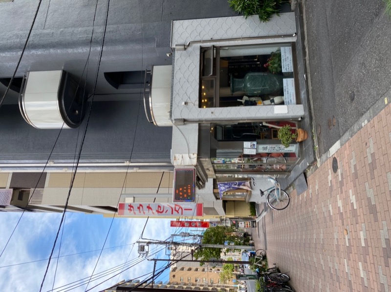 ほえ〜さんのサウナセンター鶯谷本店のサ活写真