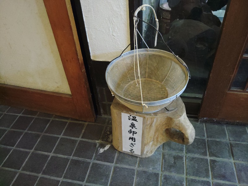 ゆき(･x･)えるさんの鳴子温泉 旅館すがわらのサ活写真