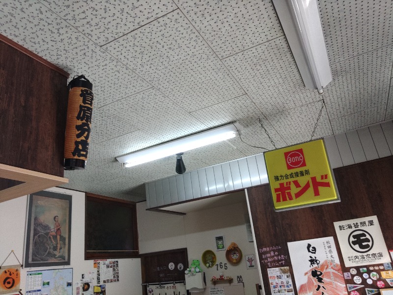 ゆき(･x･)えるさんの鳴子温泉 旅館すがわらのサ活写真