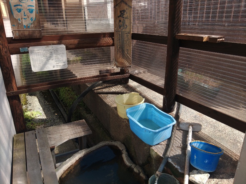 ゆき(･x･)えるさんの鳴子温泉 旅館すがわらのサ活写真