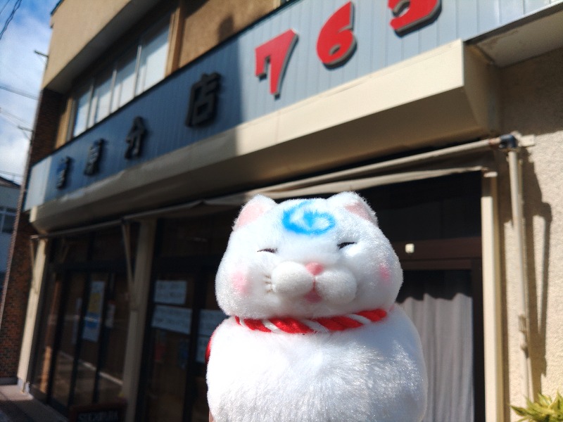 ゆき(･x･)えるさんの鳴子温泉 旅館すがわらのサ活写真