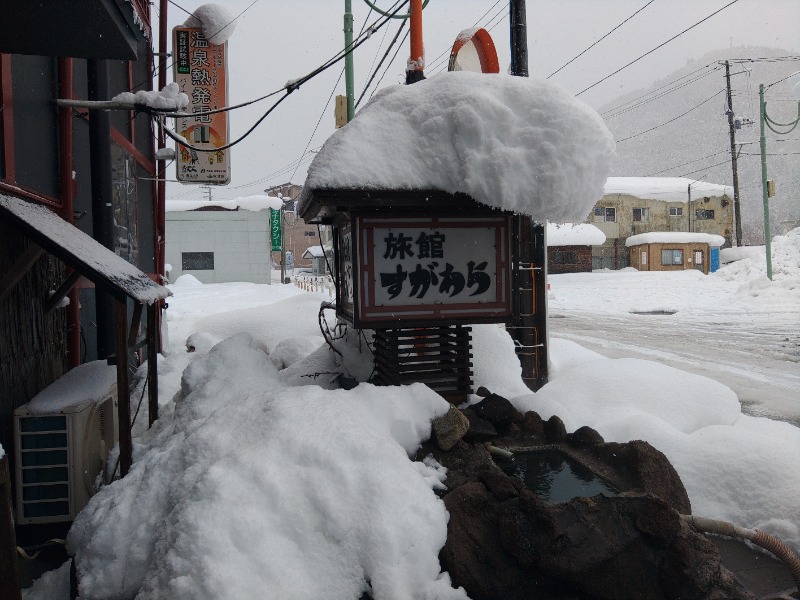 ゆき(･x･)えるさんの鳴子温泉 旅館すがわらのサ活写真