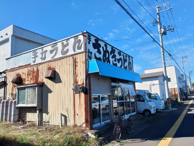 ゆき(･x･)えるさんのスーパー銭湯極楽湯 多賀城店のサ活写真