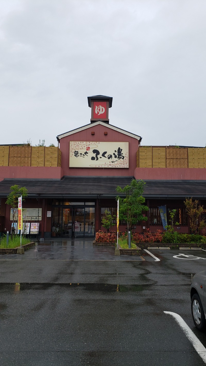 らら🔰さんのふくの湯 花畑店のサ活写真