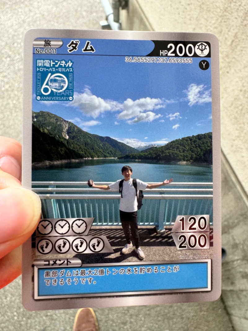 ととなりさんの善光の湯 ドーミーイン長野のサ活写真