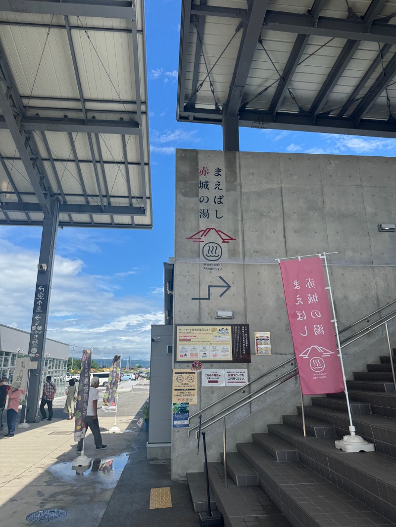 ととなりさんのまえばし 赤城の湯のサ活写真