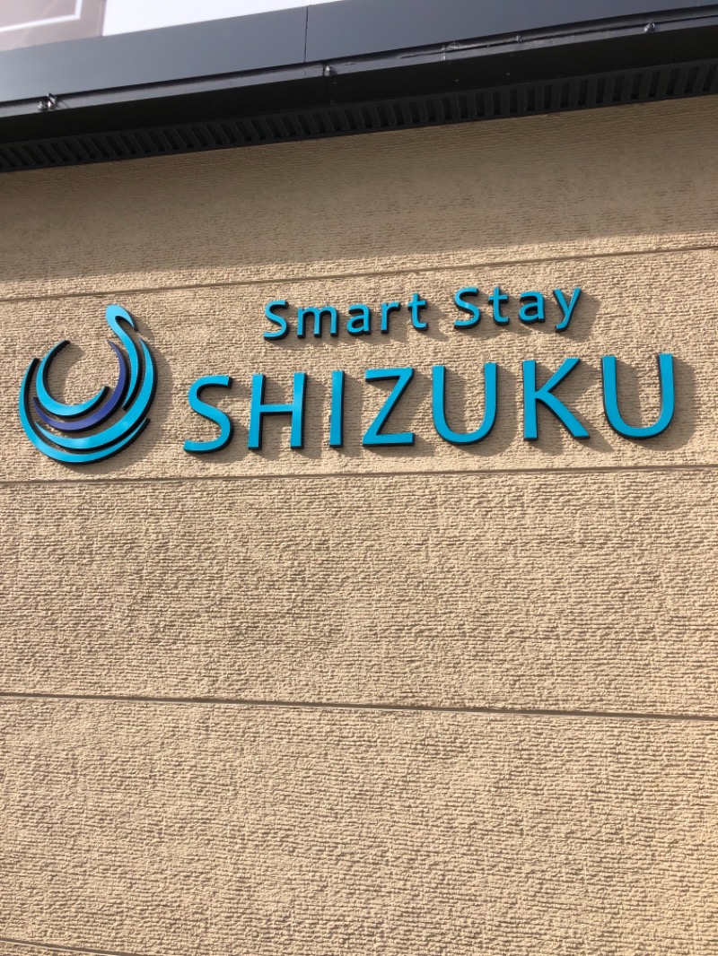 きょんさんのSmart Stay SHIZUKU 上野駅前のサ活写真