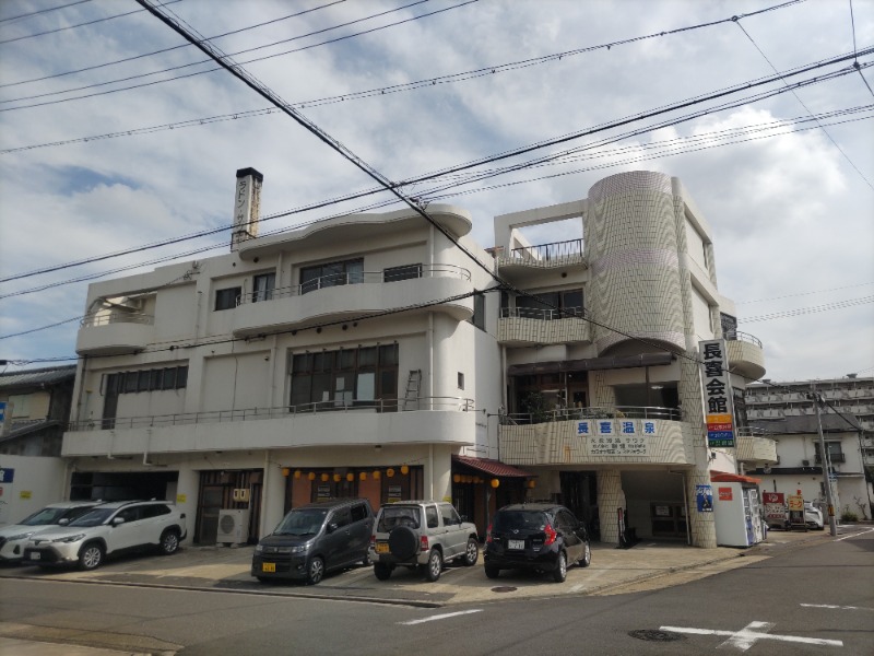 カレーうどんさんの長喜温泉のサ活写真