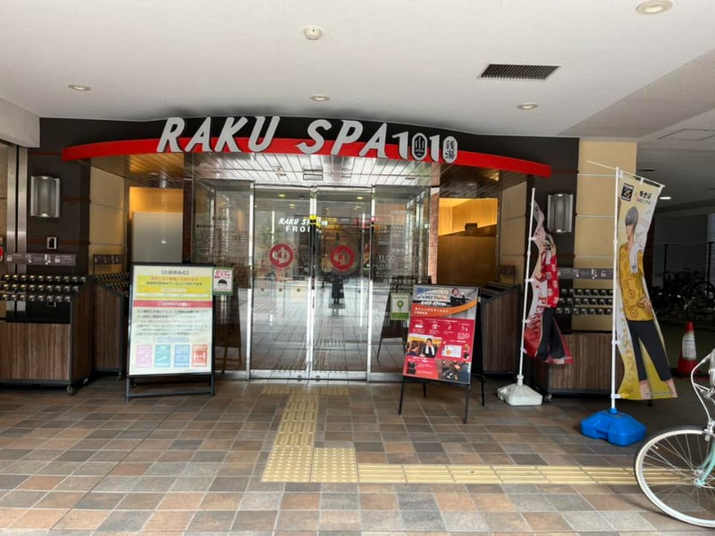 サウナおばさんさんのRAKU SPA 1010 神田のサ活写真