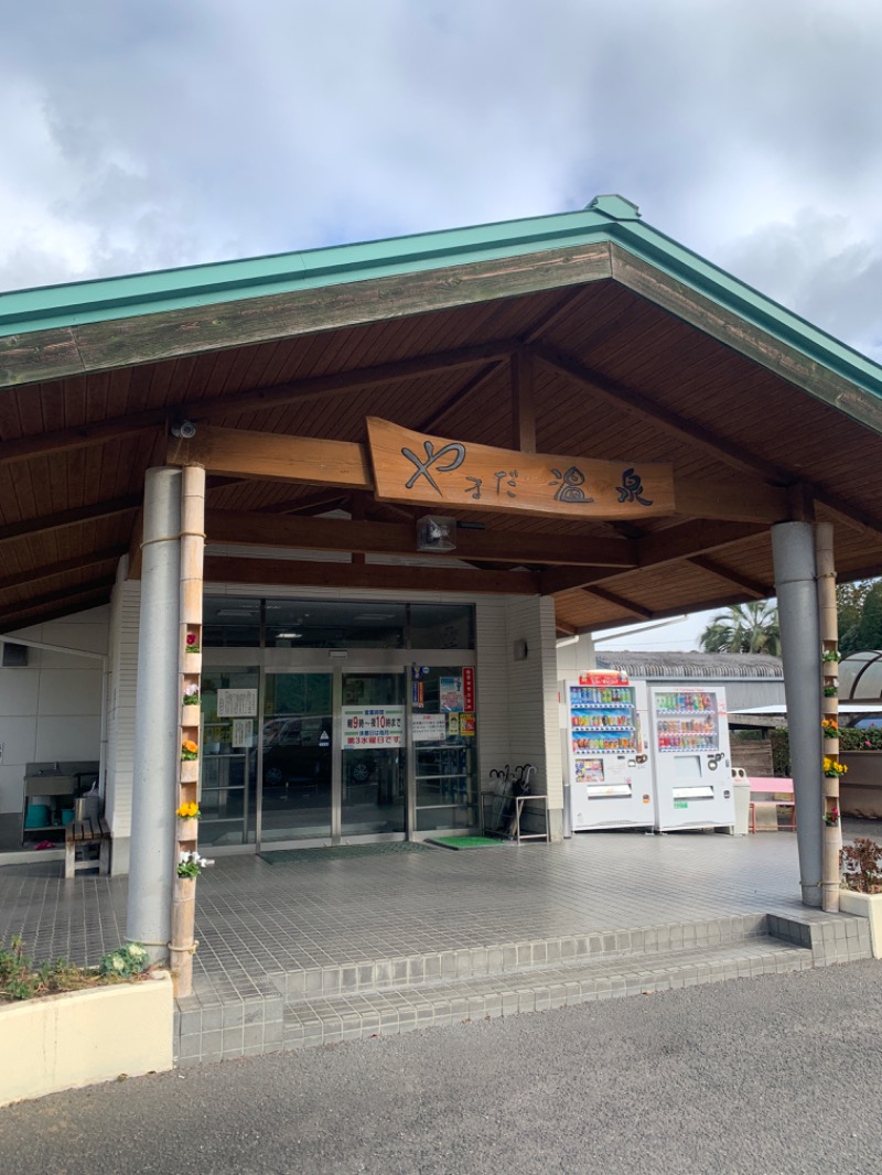 ヒロさんの極上の湯 山田温泉(山田町温泉交流センター)のサ活写真