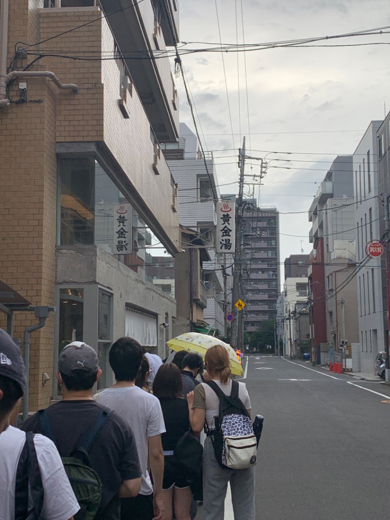 下町サウナーさんの黄金湯のサ活写真