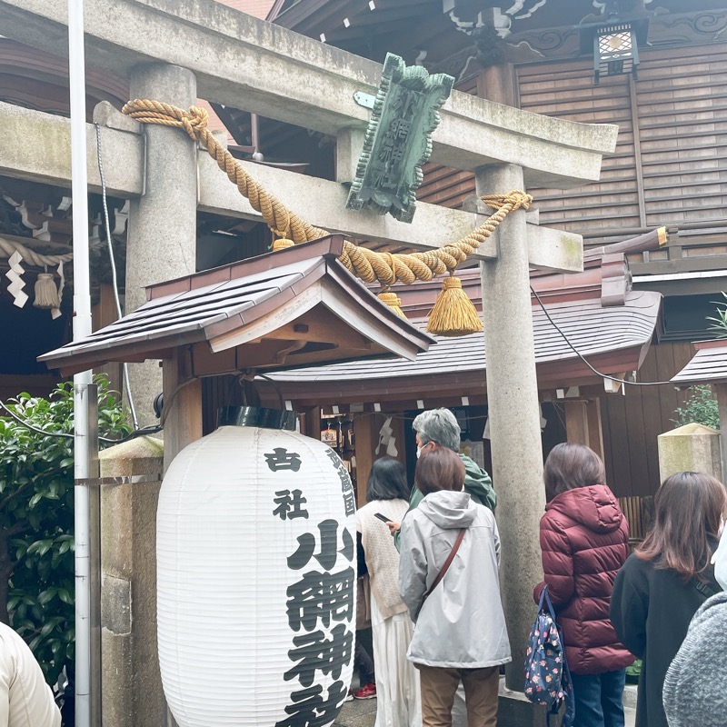 sayakameさんの伝馬の湯 ドーミーインPREMIUM東京小伝馬町のサ活写真
