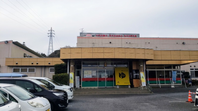 ピップさんのあずま健康センターのサ活写真