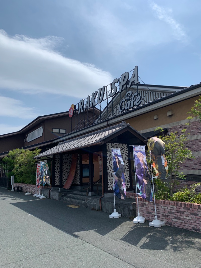 WR’SさんのRAKU SPA Cafe 浜松のサ活写真