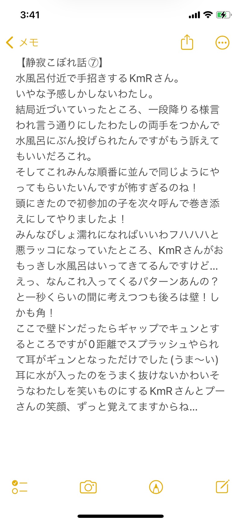 嫁ラッコ🦦ꕀs.k.cヨメラさんの湯乃泉 草加健康センターのサ活写真