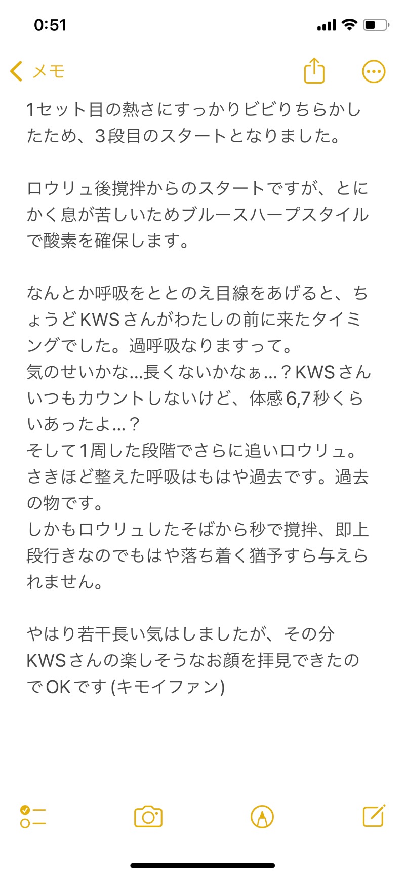 嫁ラッコ🦦ꕀs.k.cヨメラさんの湯乃泉 草加健康センターのサ活写真