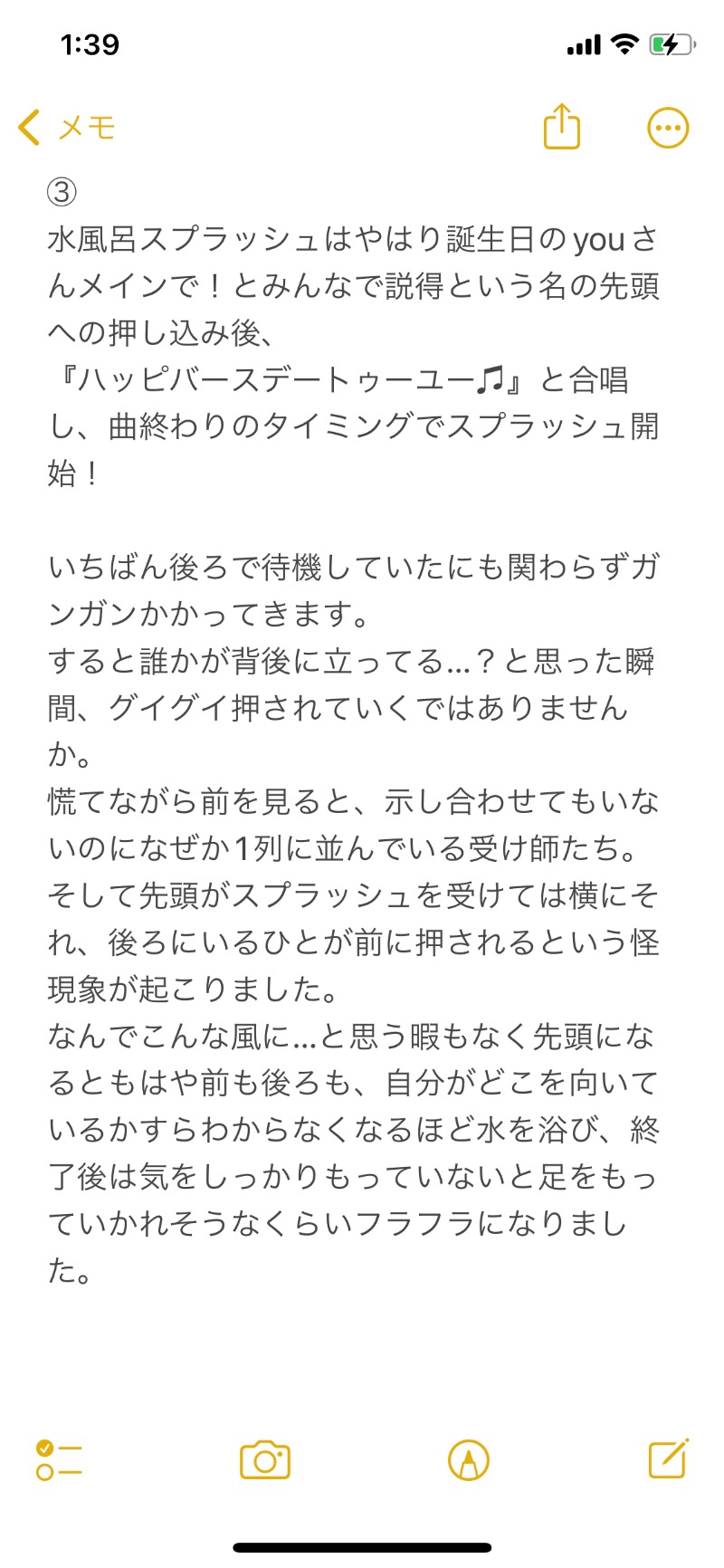 嫁ラッコ🦦ꕀs.k.cヨメラさんの湯乃泉 草加健康センターのサ活写真