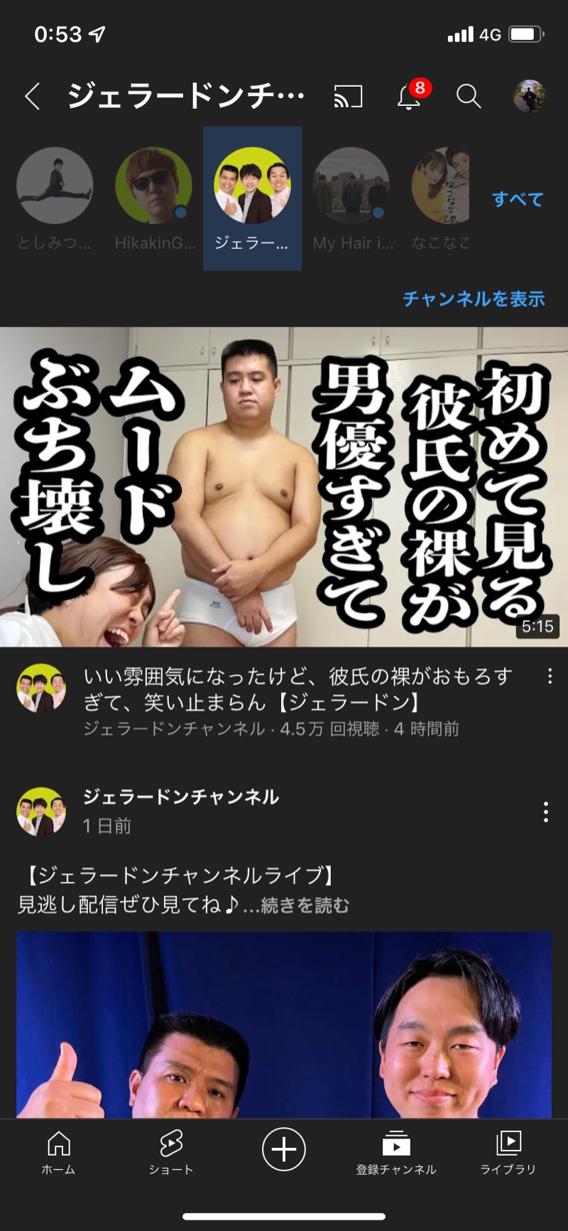 池田ｴﾛｲｻﾞ🔞さんのひまわり温泉のサ活写真