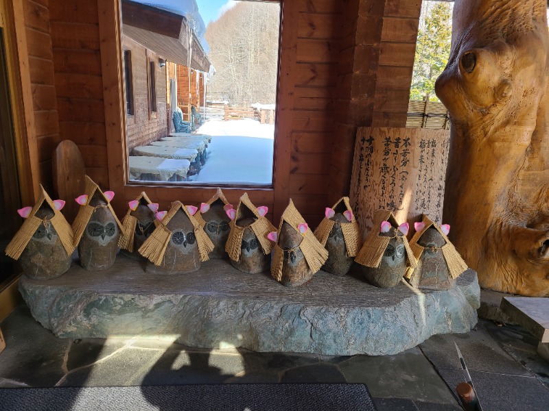 あかさんの地蔵温泉 十福の湯のサ活写真