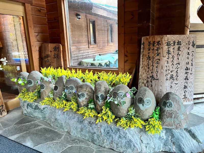 takkyu3さんの地蔵温泉 十福の湯のサ活写真