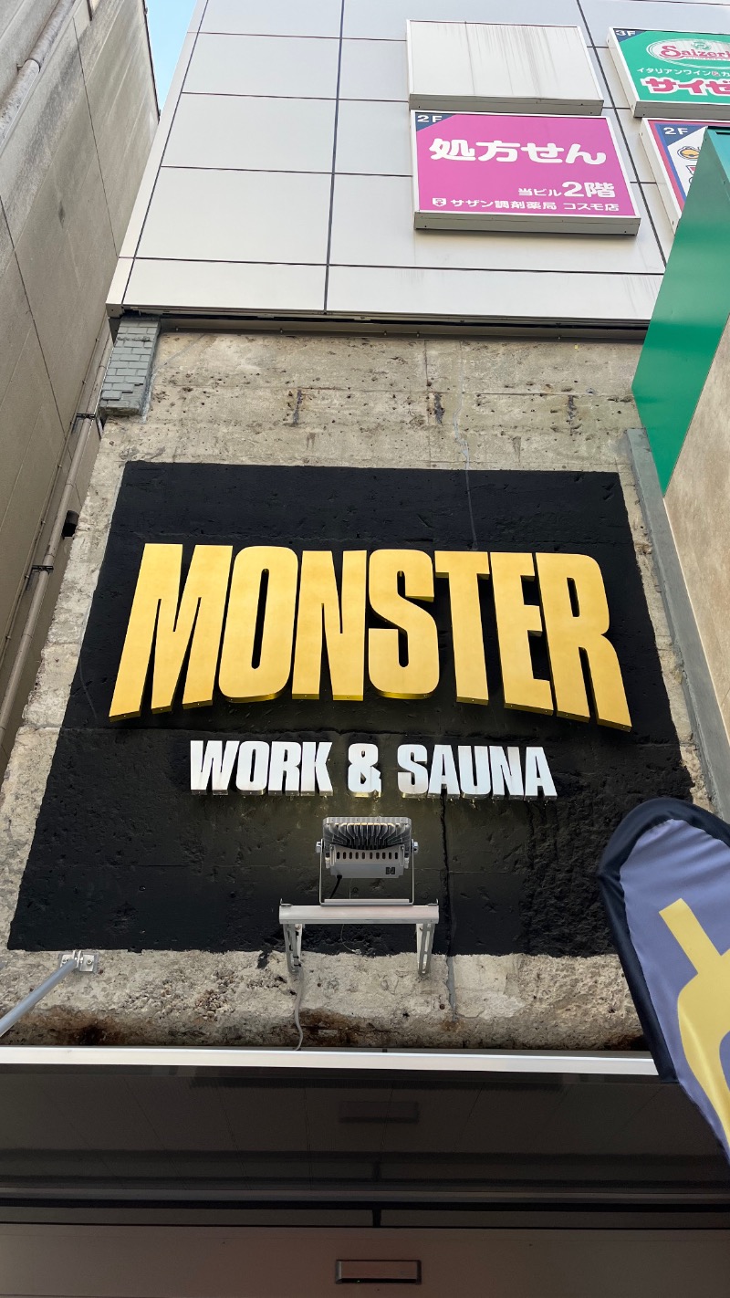 オノノサウナライフさんのMONSTER WORK & SAUNAのサ活写真