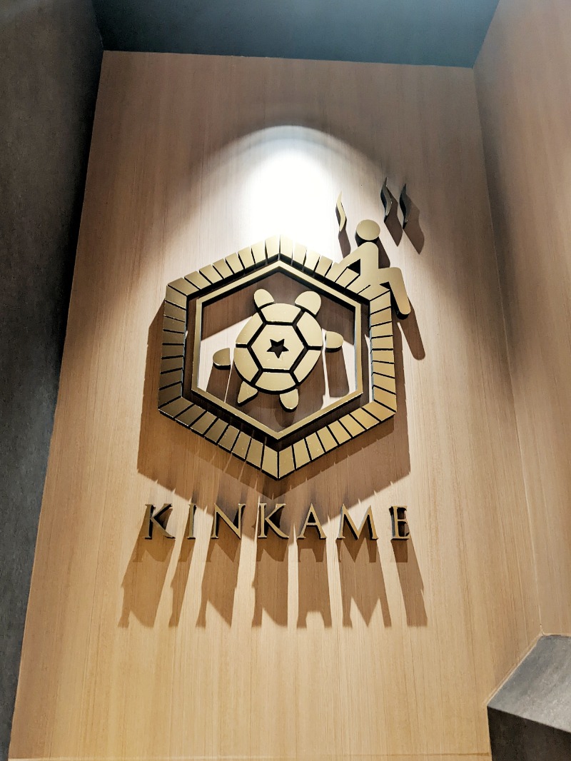 ロウリュ直後の汗は湯気じゃないのか問題さんの生姜サウナ 金の亀のサ活写真