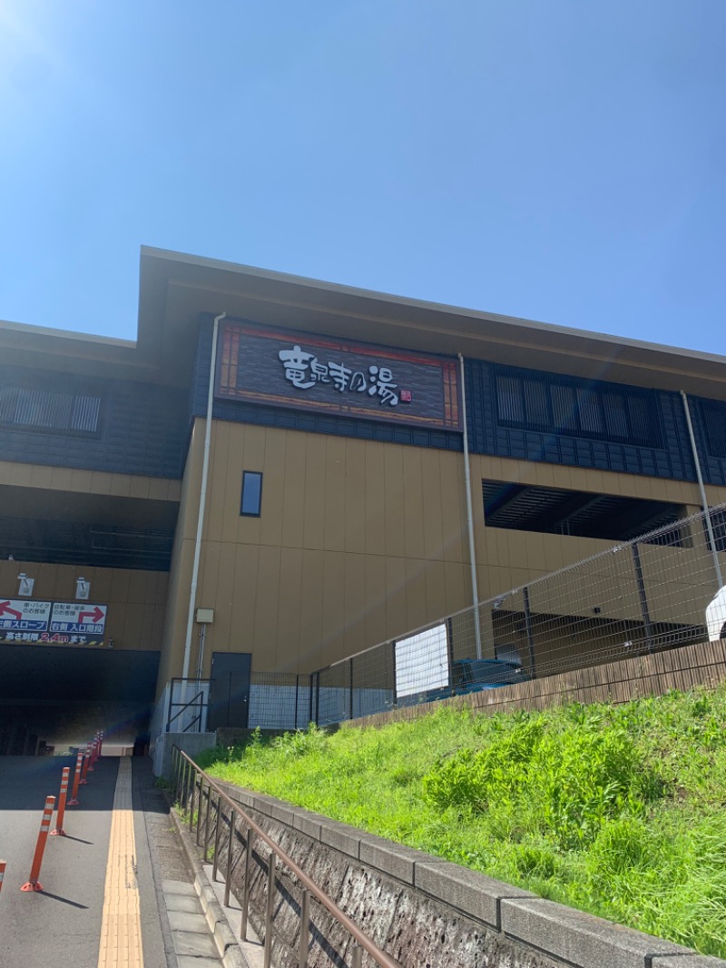 こんぶ茶さんの横濱スパヒルズ 竜泉寺の湯のサ活写真