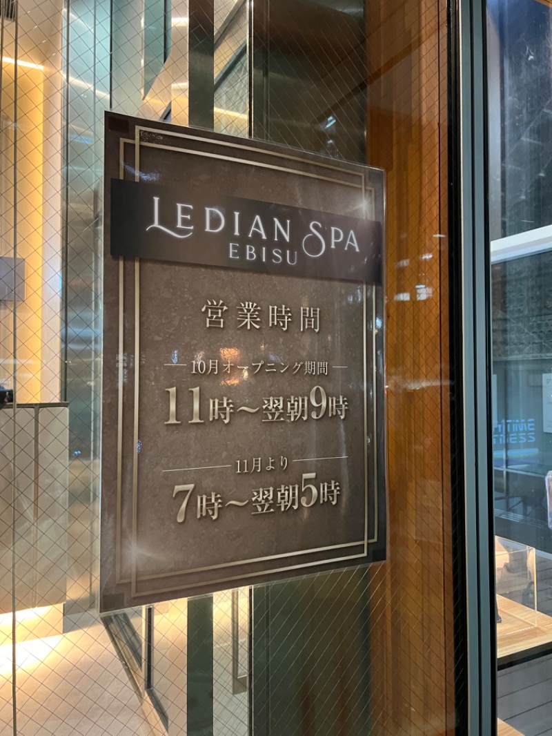 餃子おばさんさんのLedian Spa Ebisu (レディアンスパ恵比寿)のサ活写真